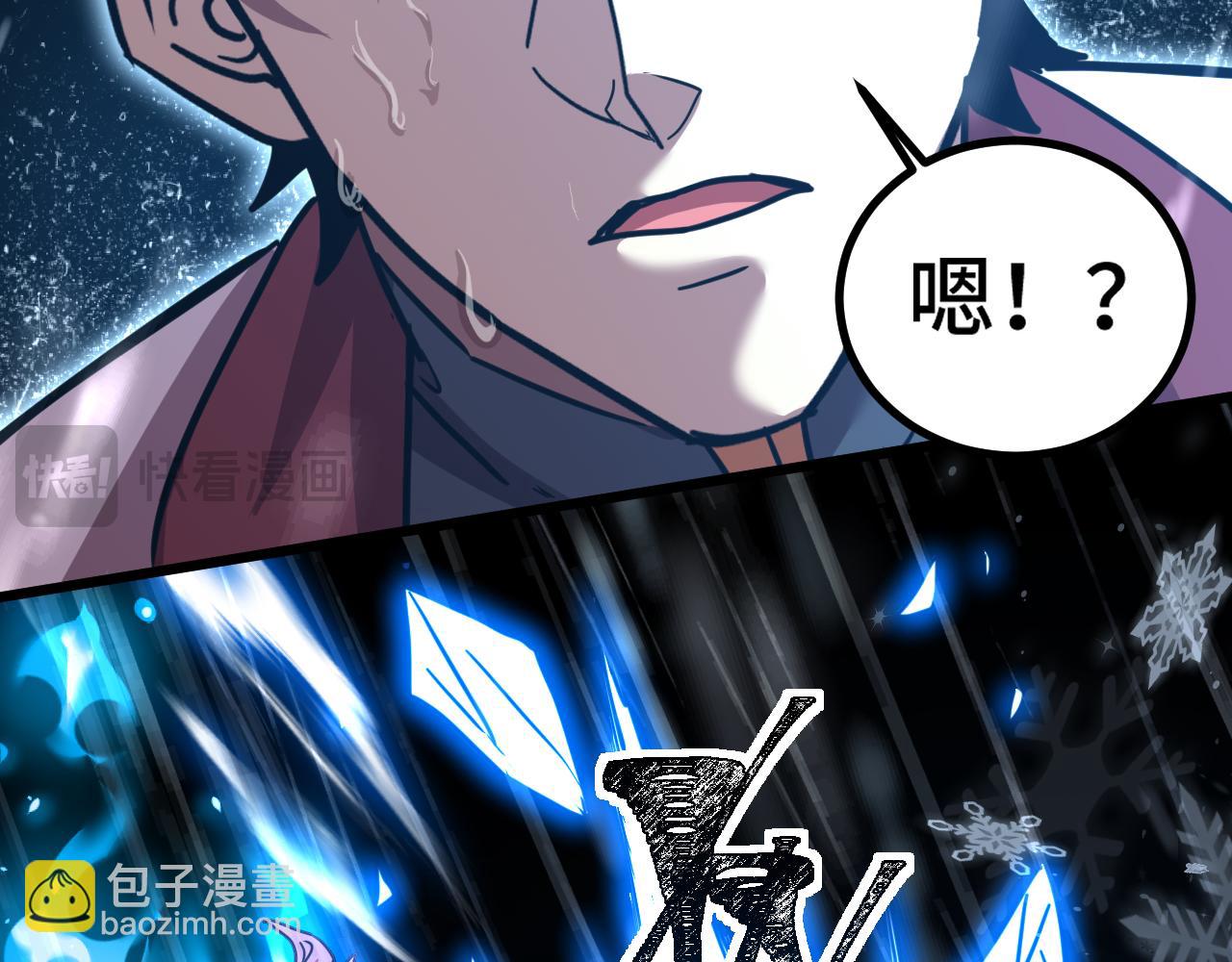 第92话 属于我的意志123