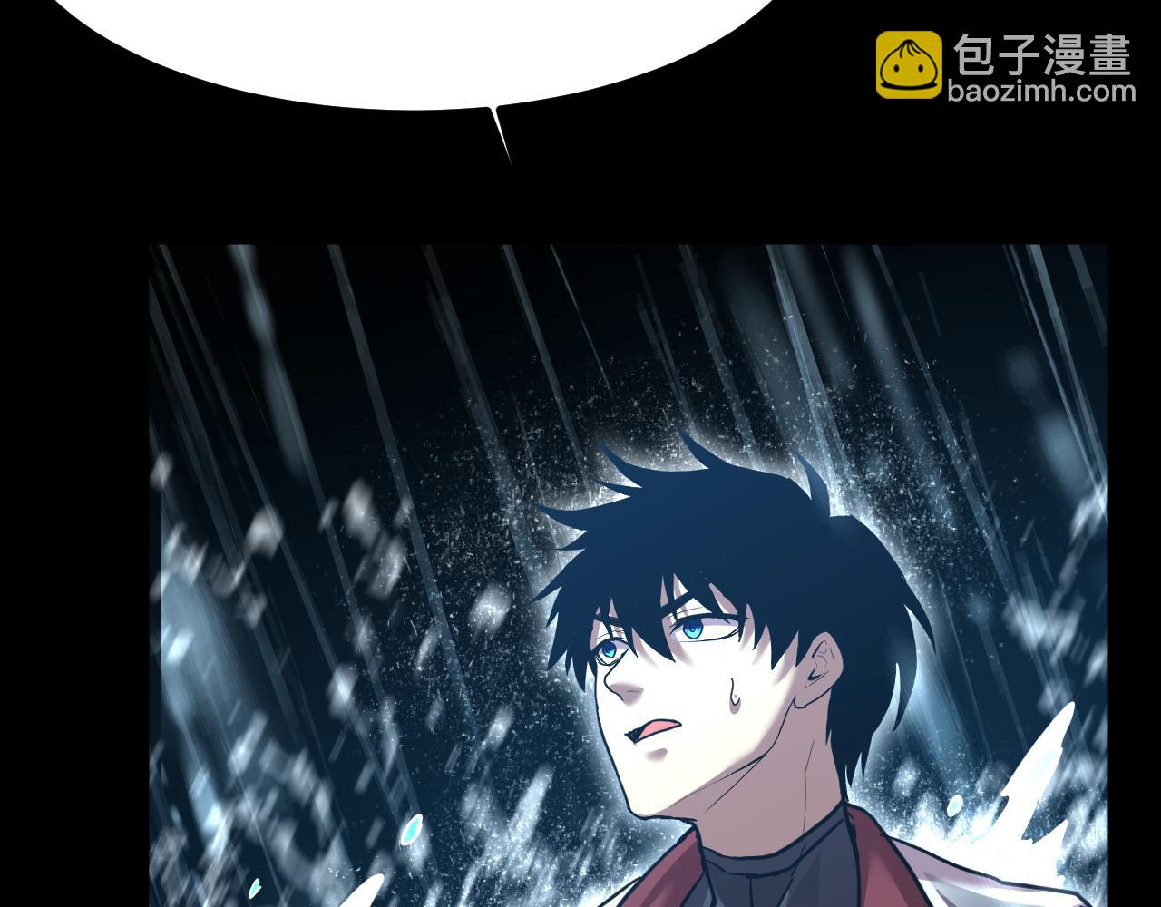 第92话 属于我的意志133