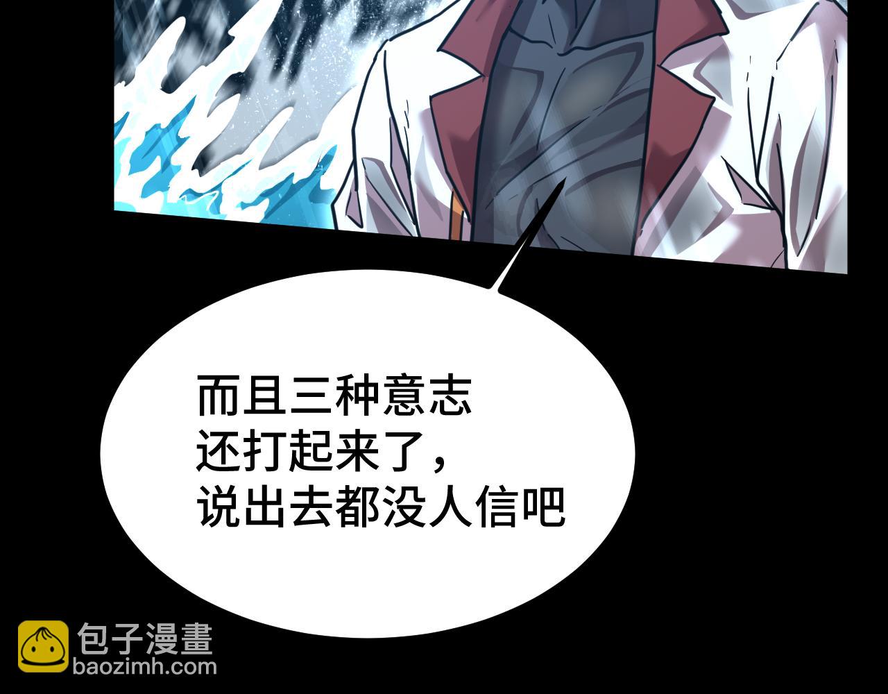 第92话 属于我的意志134