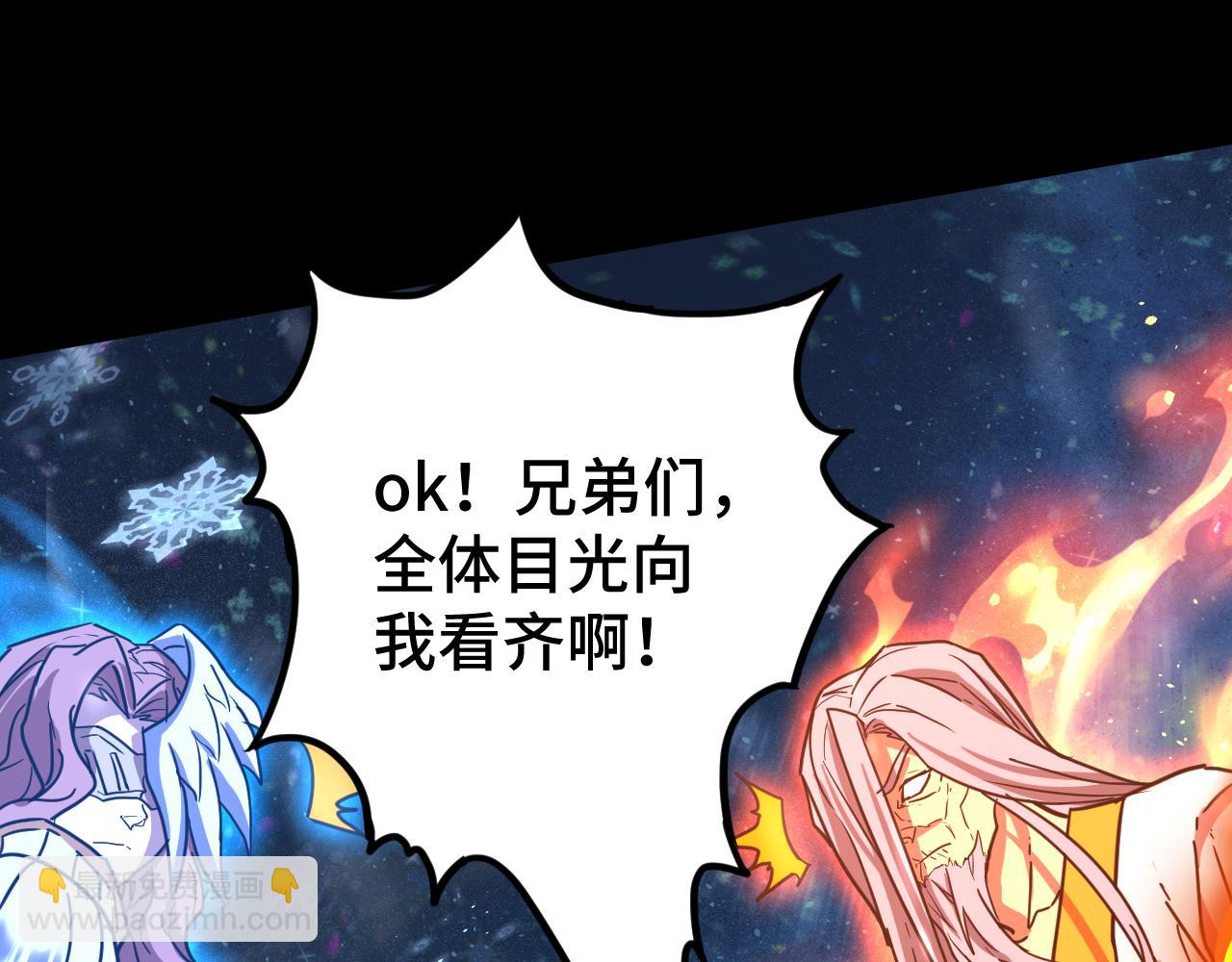 第92话 属于我的意志141