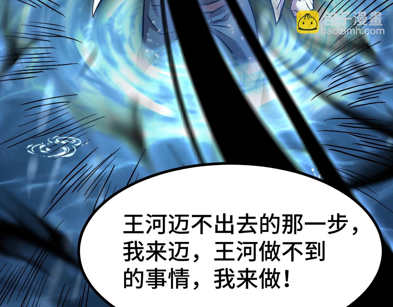 第92话 属于我的意志146