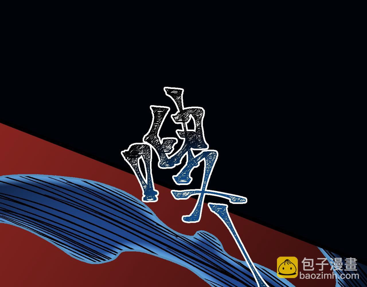 第92话 属于我的意志152