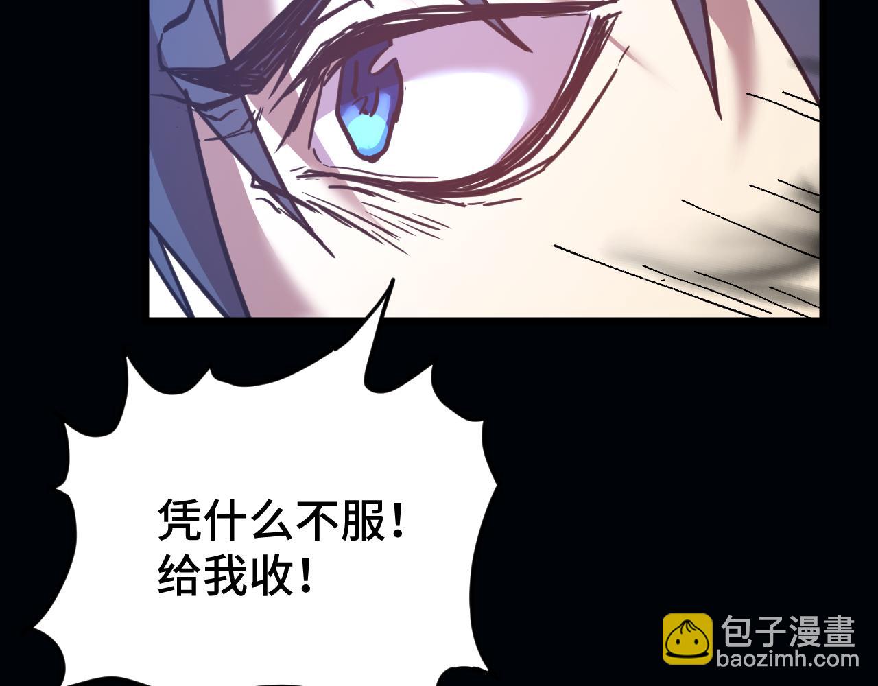 第92话 属于我的意志163