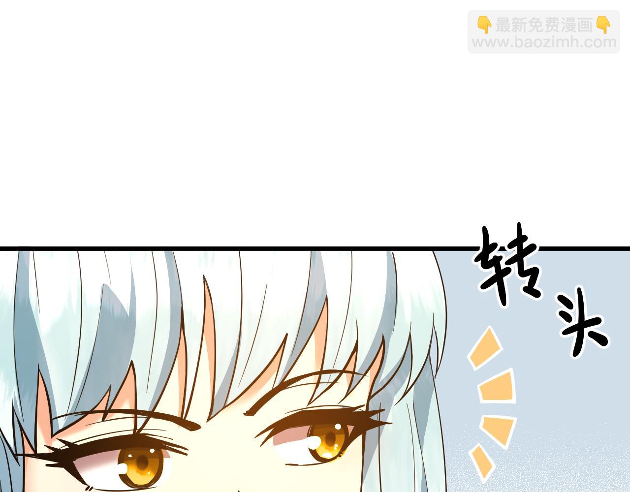 第92话 属于我的意志17