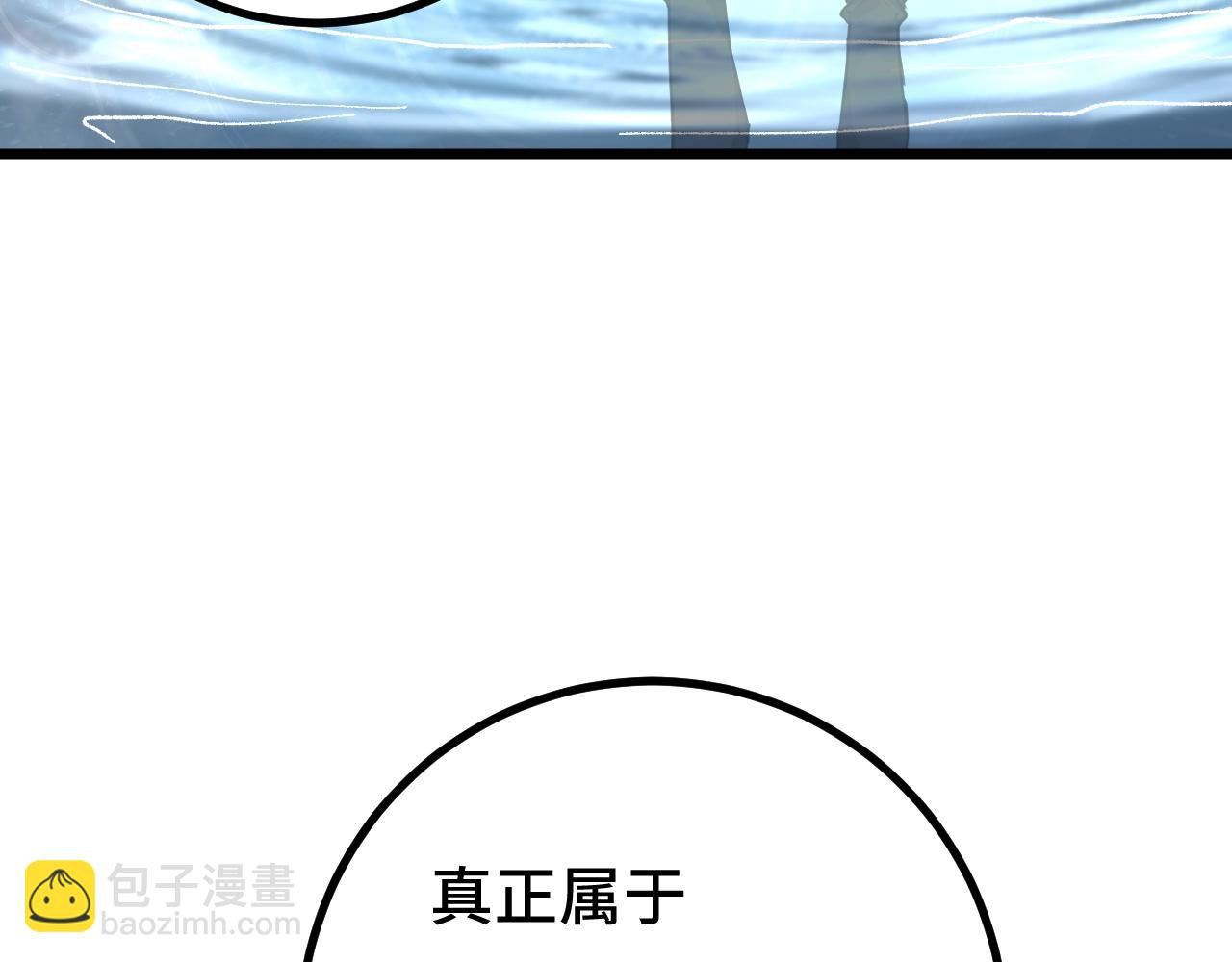 第92话 属于我的意志180