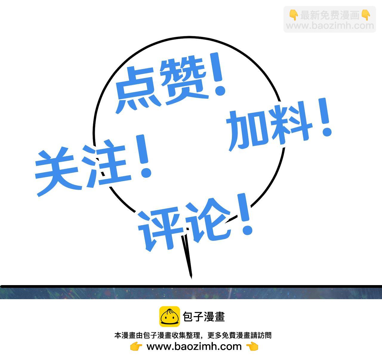 第92话 属于我的意志186