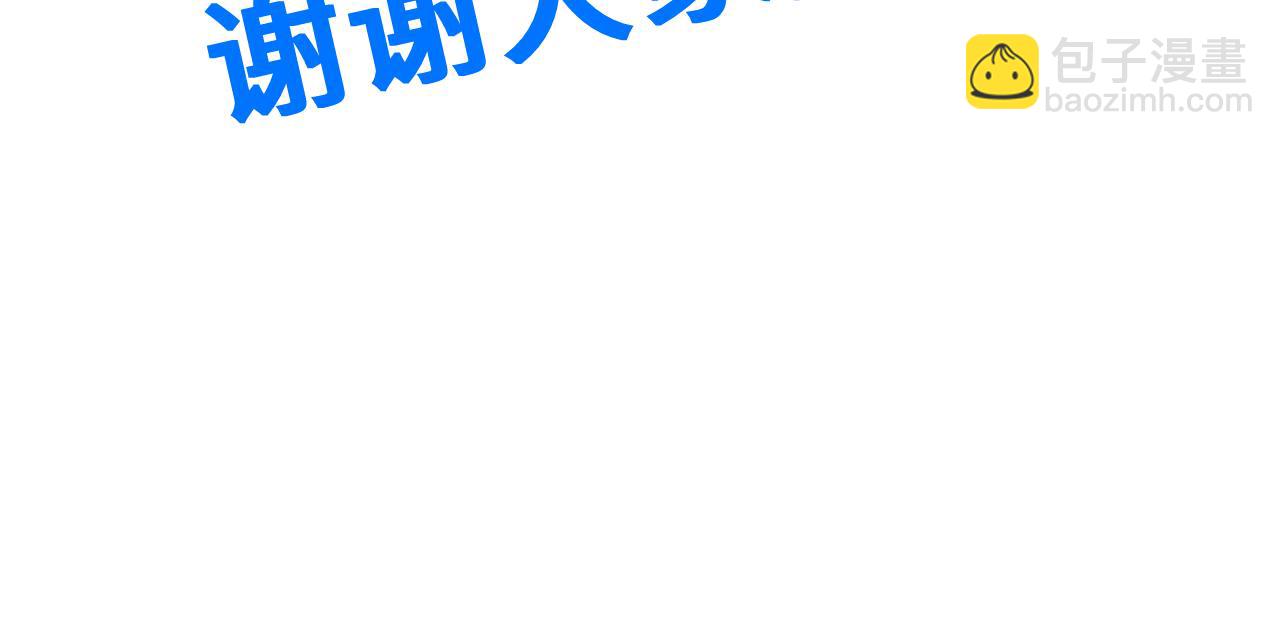 第92话 属于我的意志190