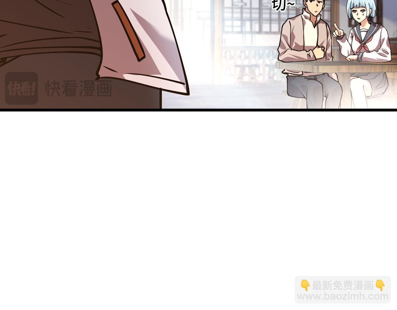 第92话 属于我的意志20