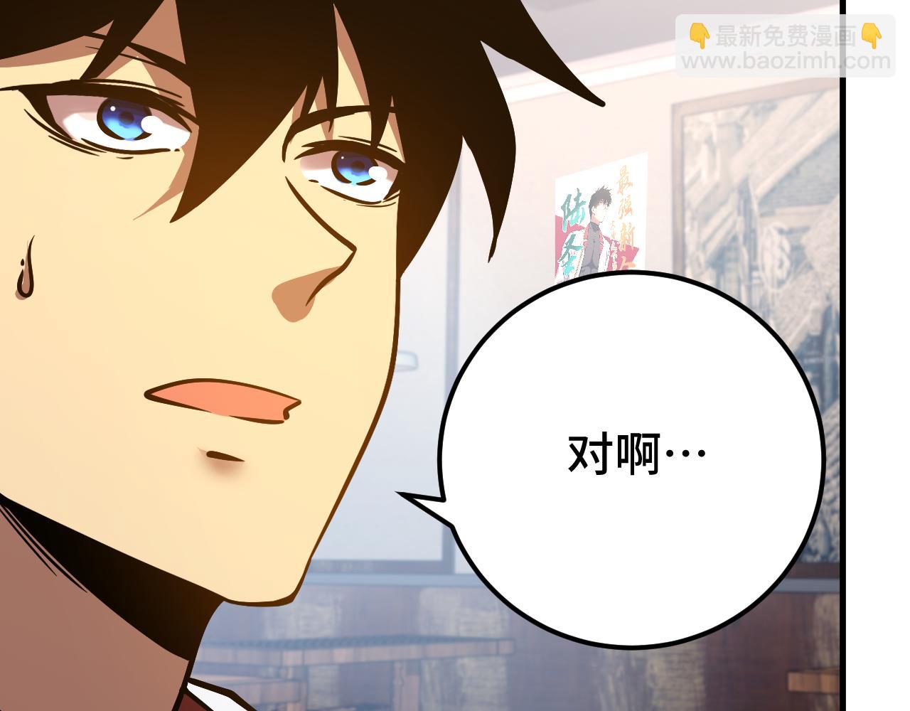 第92话 属于我的意志39