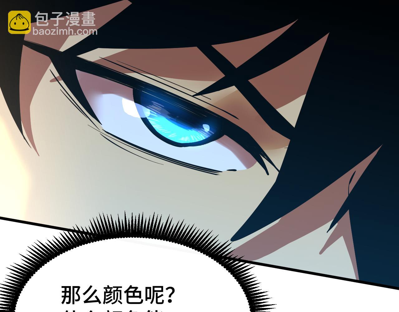 第92话 属于我的意志45