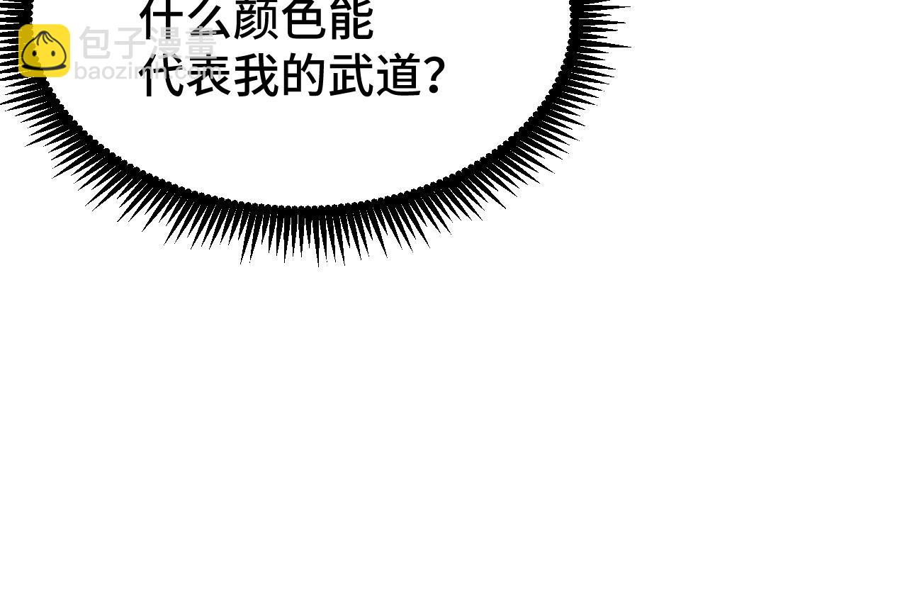 第92话 属于我的意志50