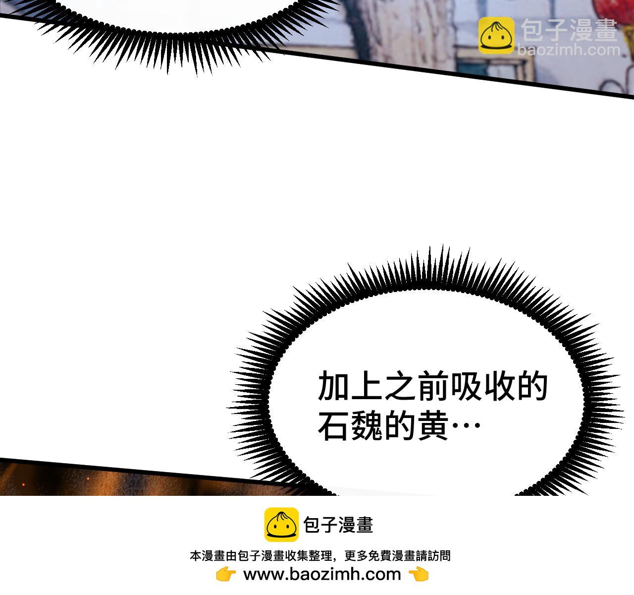 第92话 属于我的意志53