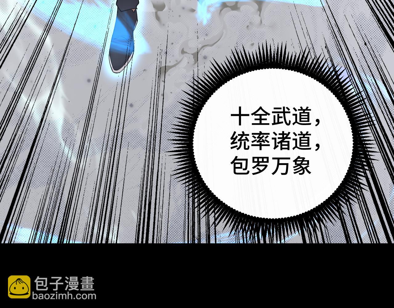 第92话 属于我的意志61
