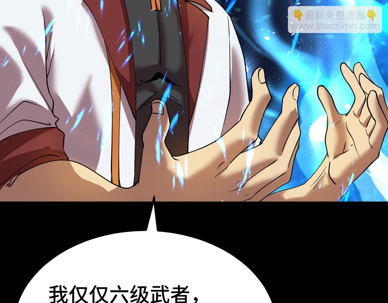 第92话 属于我的意志64