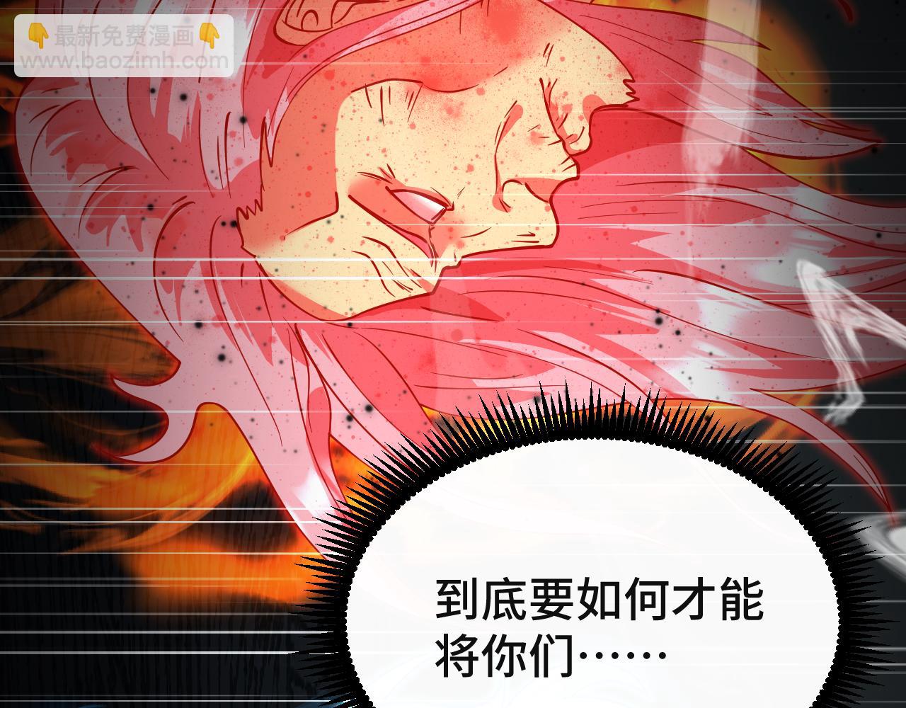 第92话 属于我的意志67
