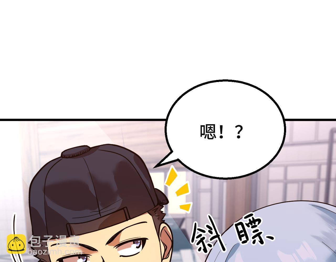 第92话 属于我的意志77