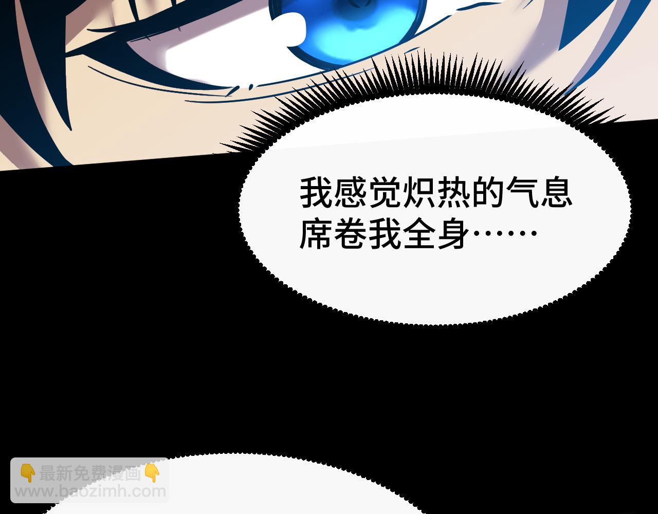 第92话 属于我的意志99