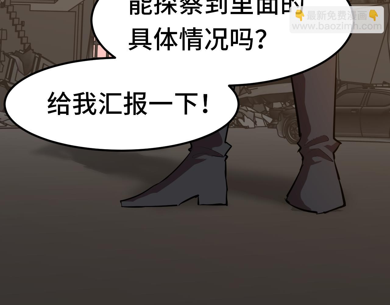 第95话 魔螅11