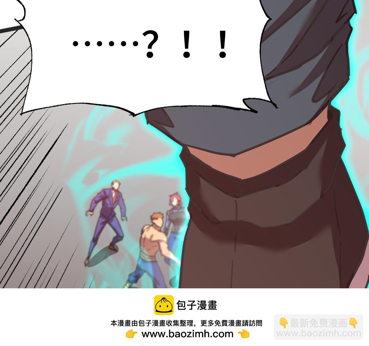 第95话 魔螅115