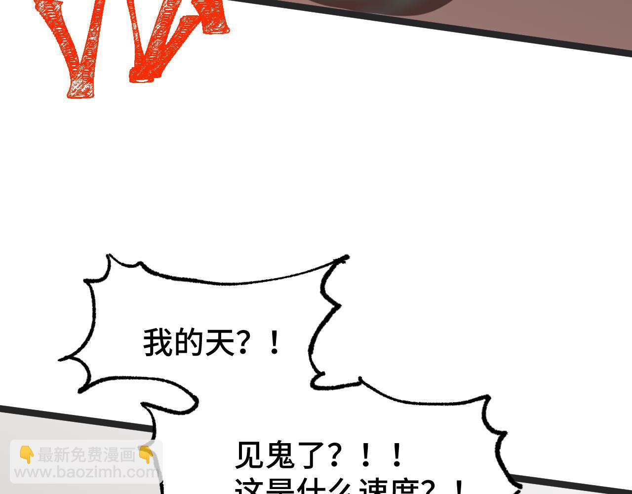 第95话 魔螅117
