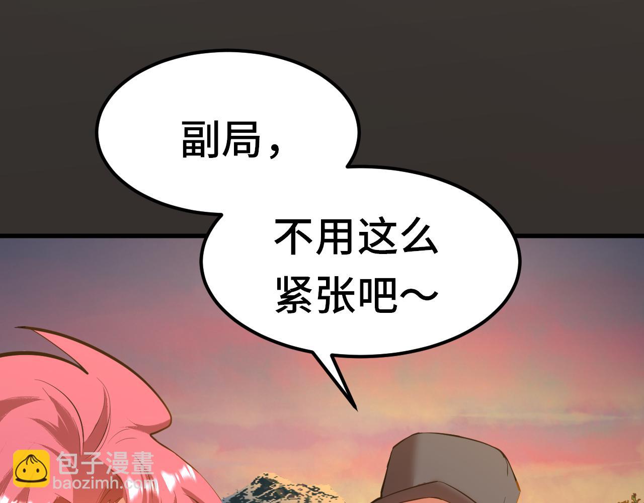 第95话 魔螅12