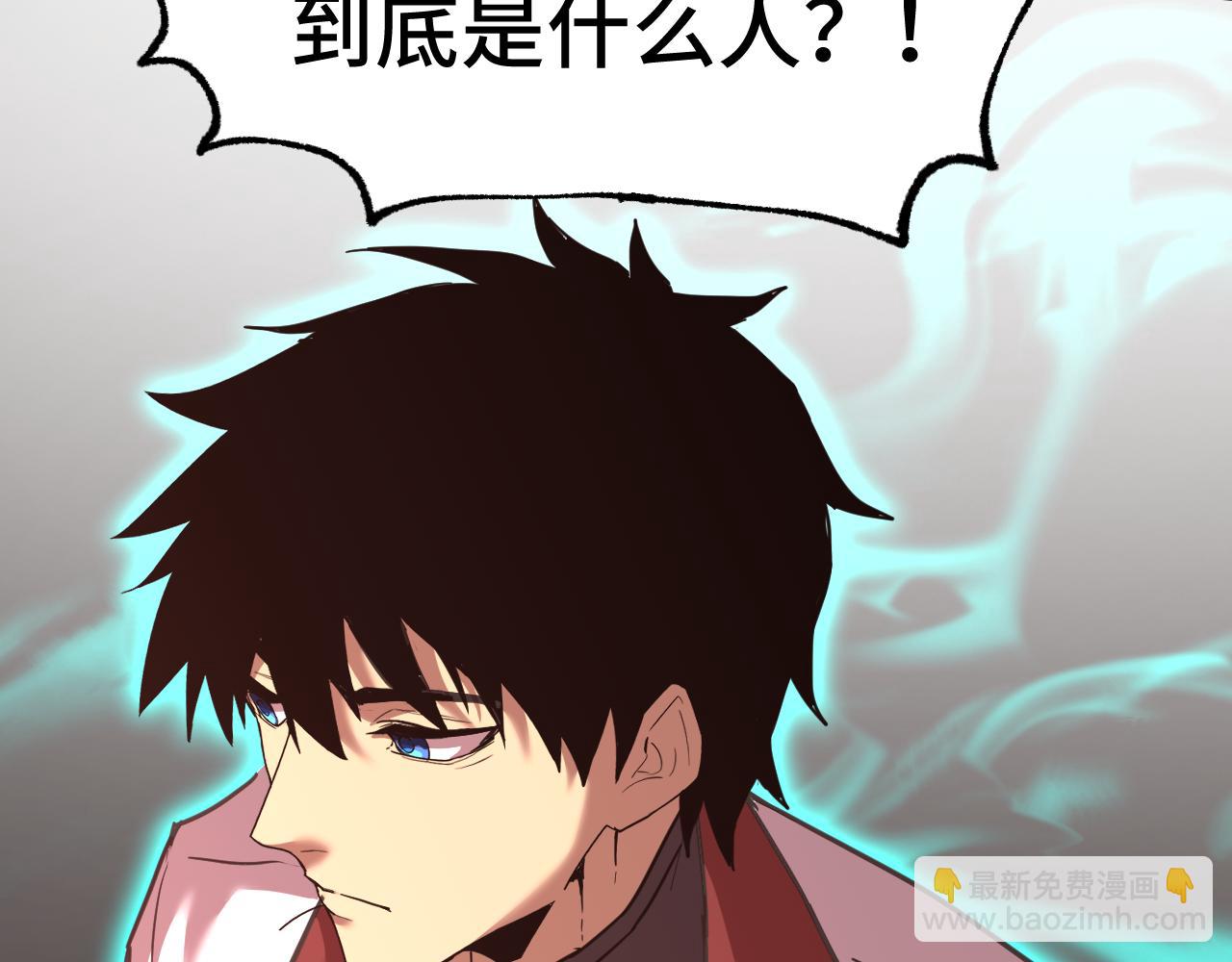 第95话 魔螅120