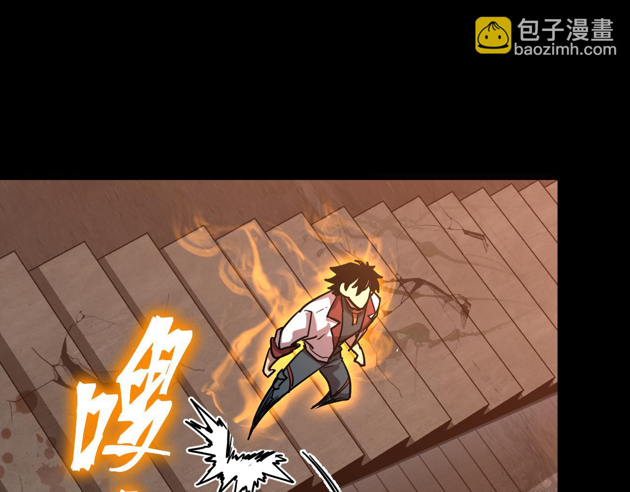 第95话 魔螅128