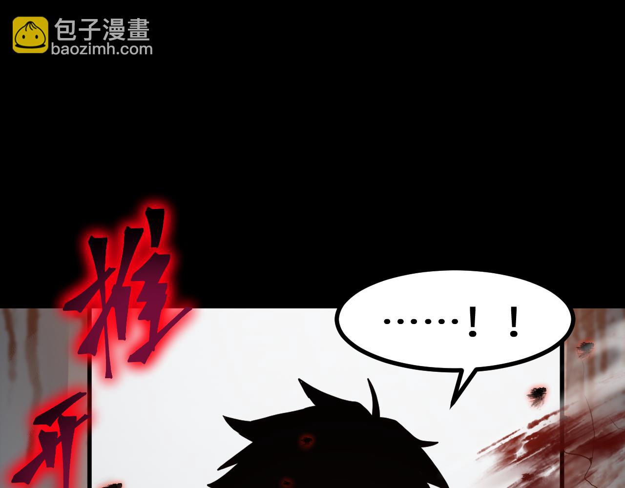 第95话 魔螅130