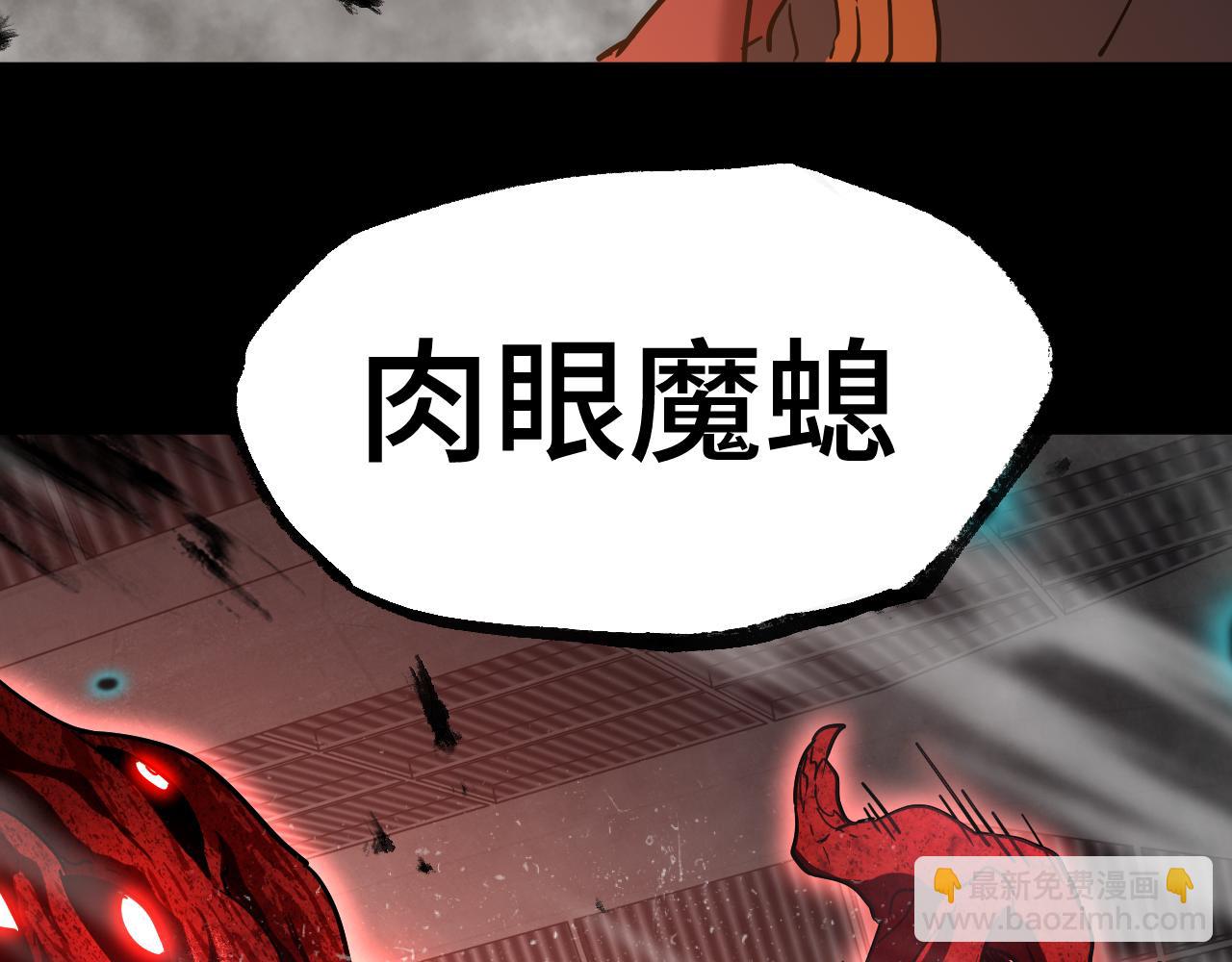 第95话 魔螅149