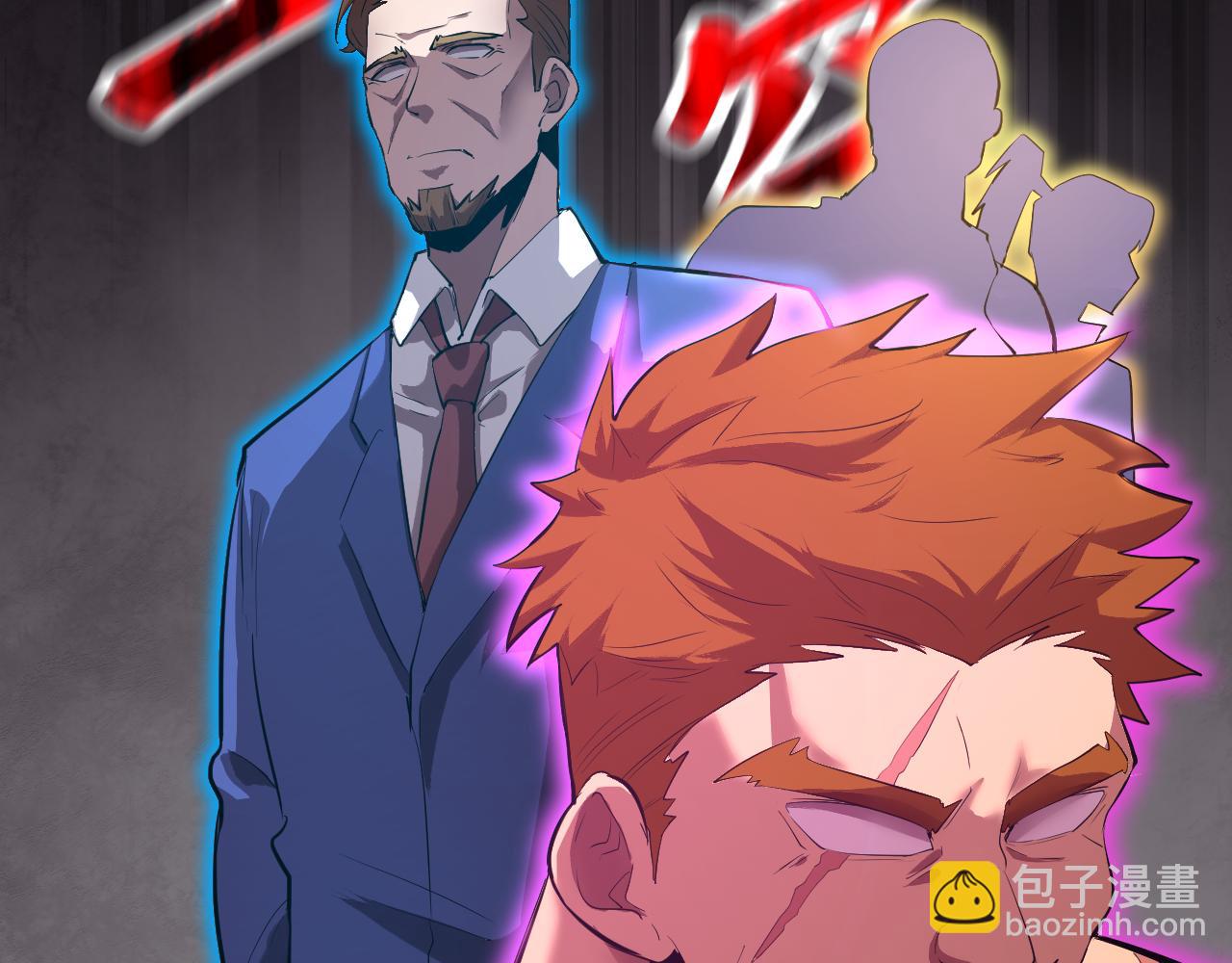 第95话 魔螅15