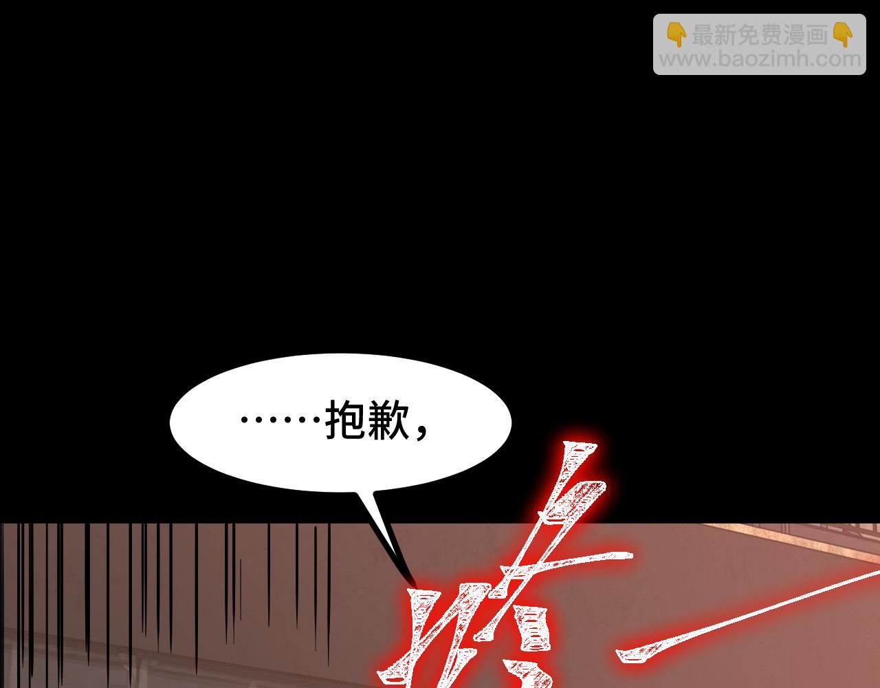 第95话 魔螅152
