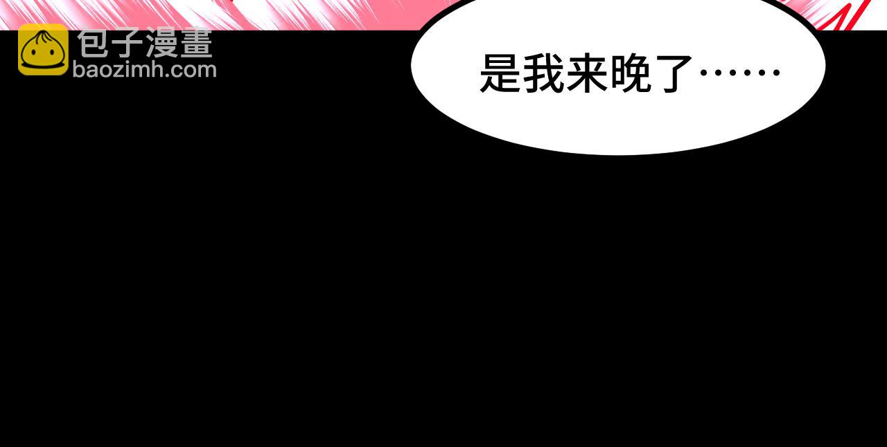 第95话 魔螅154