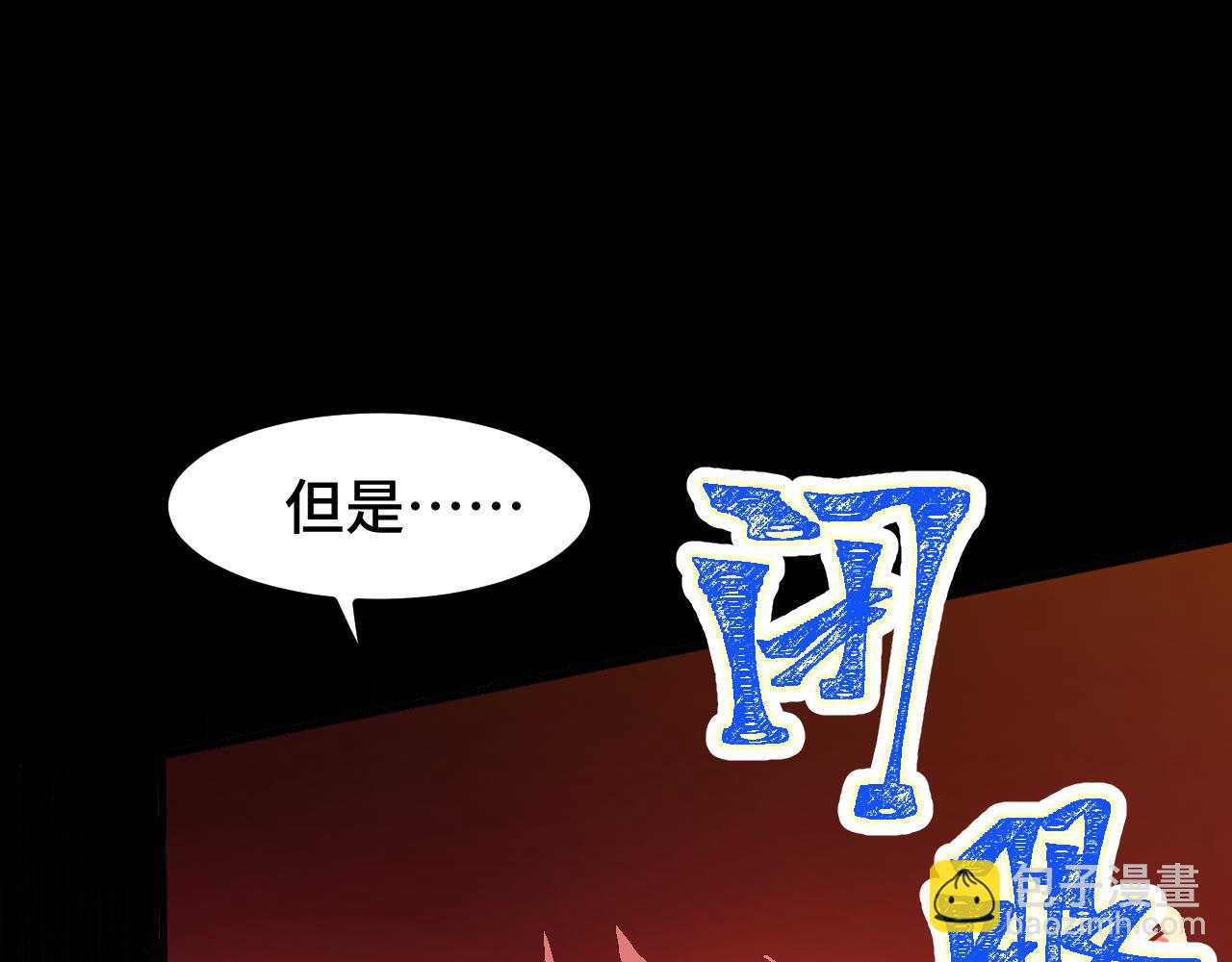 第95话 魔螅159