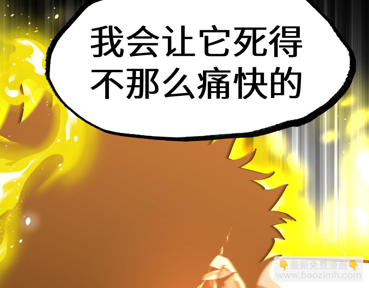 第95话 魔螅166