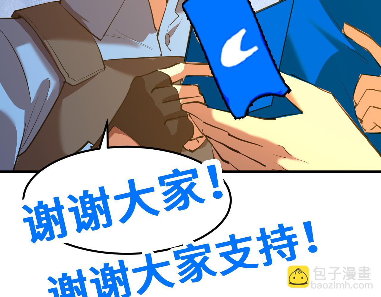 第95话 魔螅174
