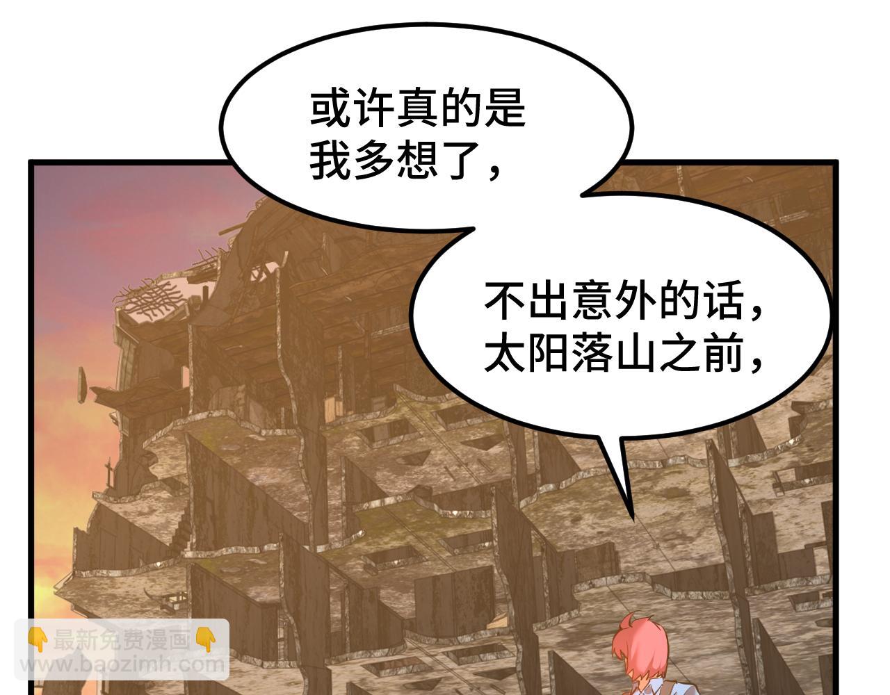 第95话 魔螅20