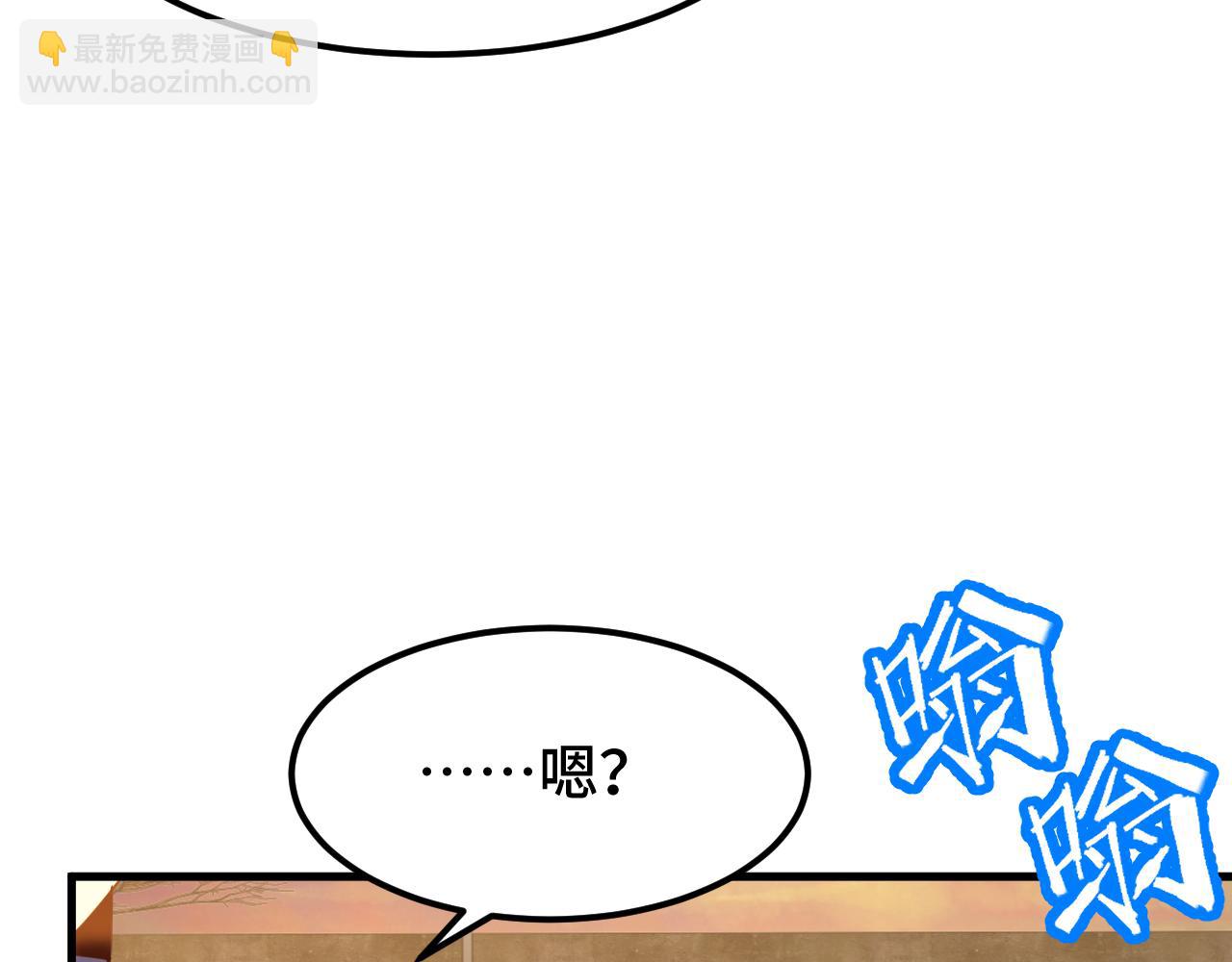 第95话 魔螅22