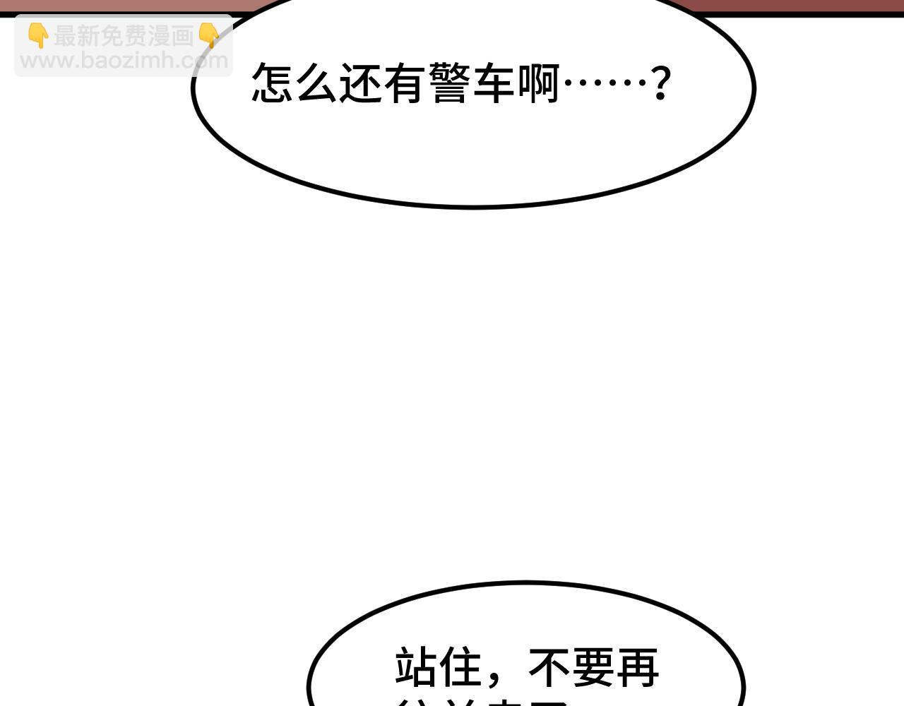 第95话 魔螅26
