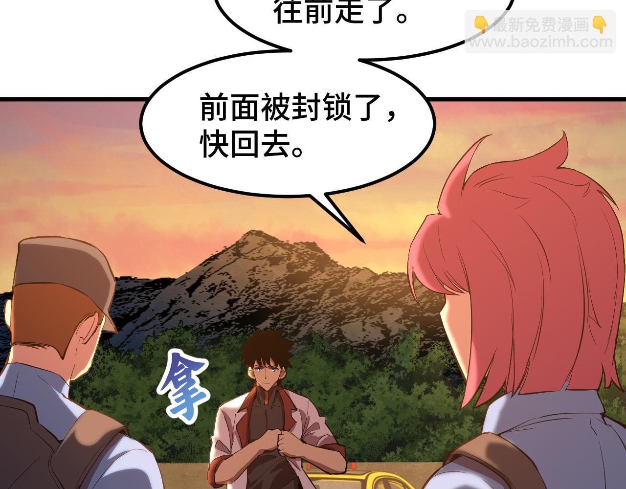 第95话 魔螅27