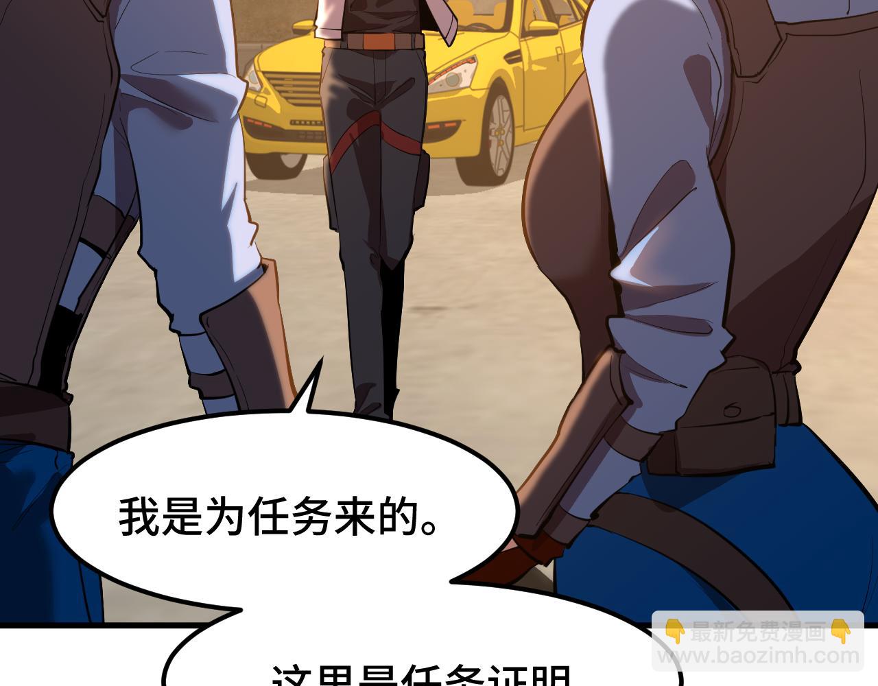 第95话 魔螅28