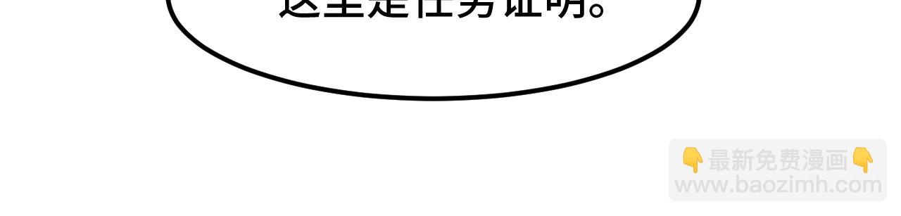 第95话 魔螅29