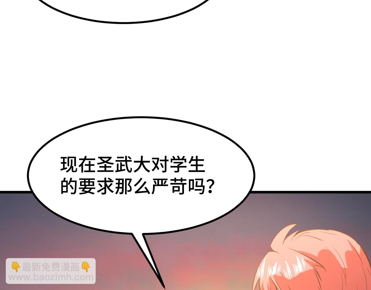 第95话 魔螅32