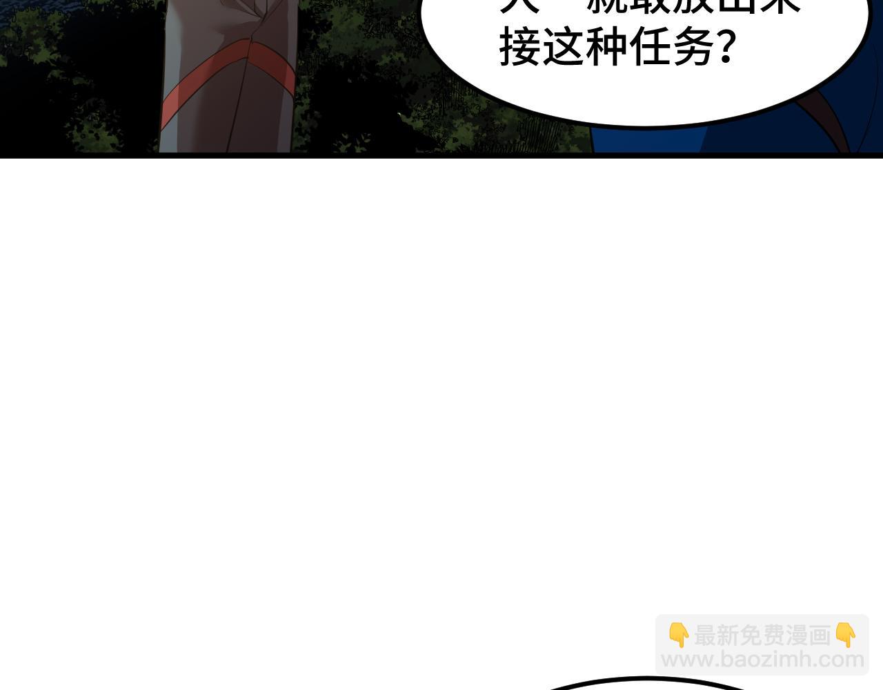 第95话 魔螅34