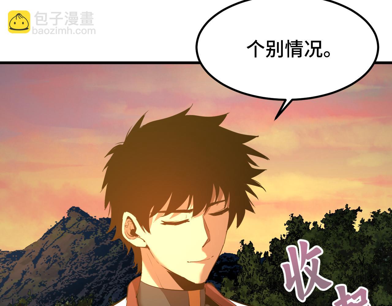 第95话 魔螅35