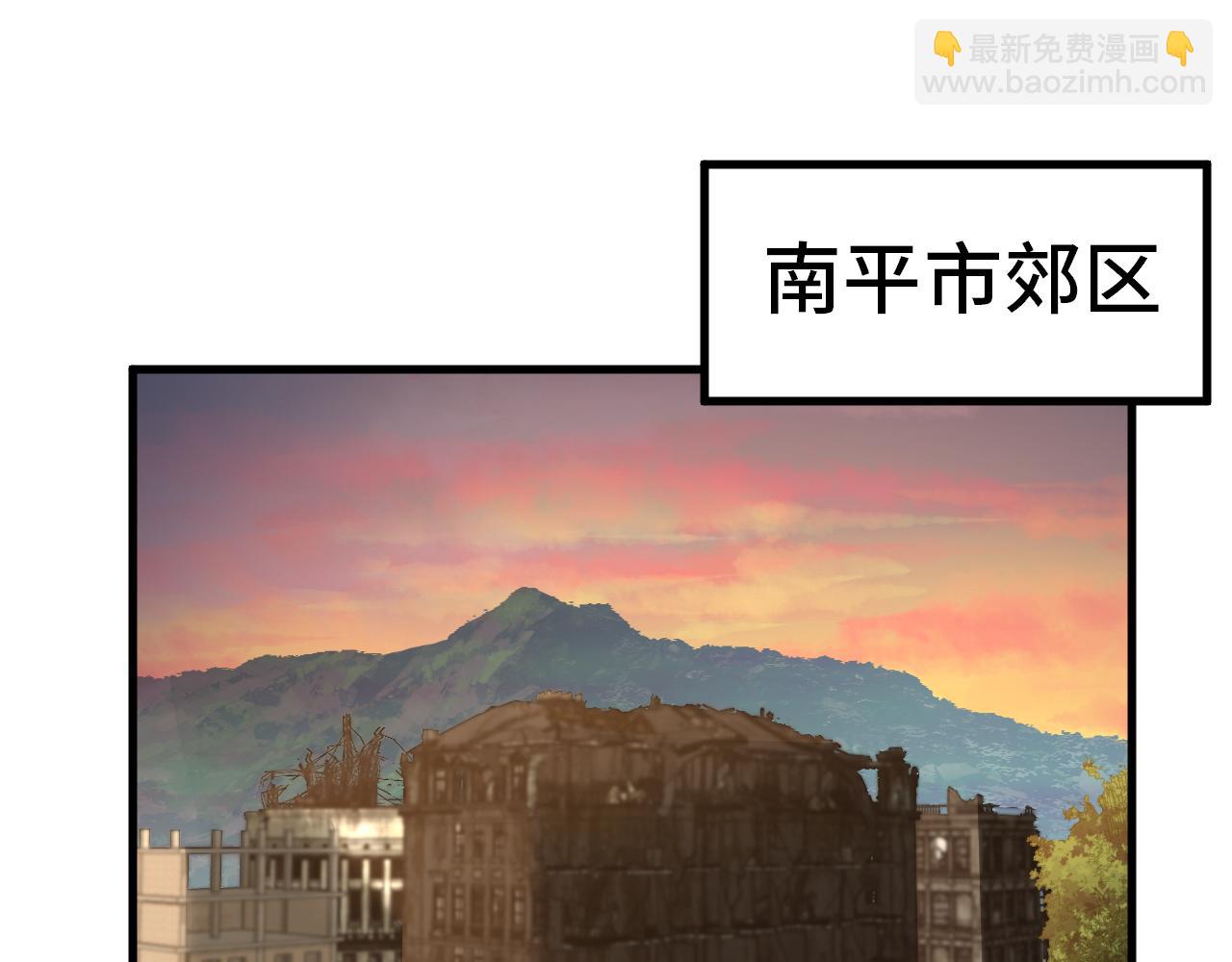 第95话 魔螅4