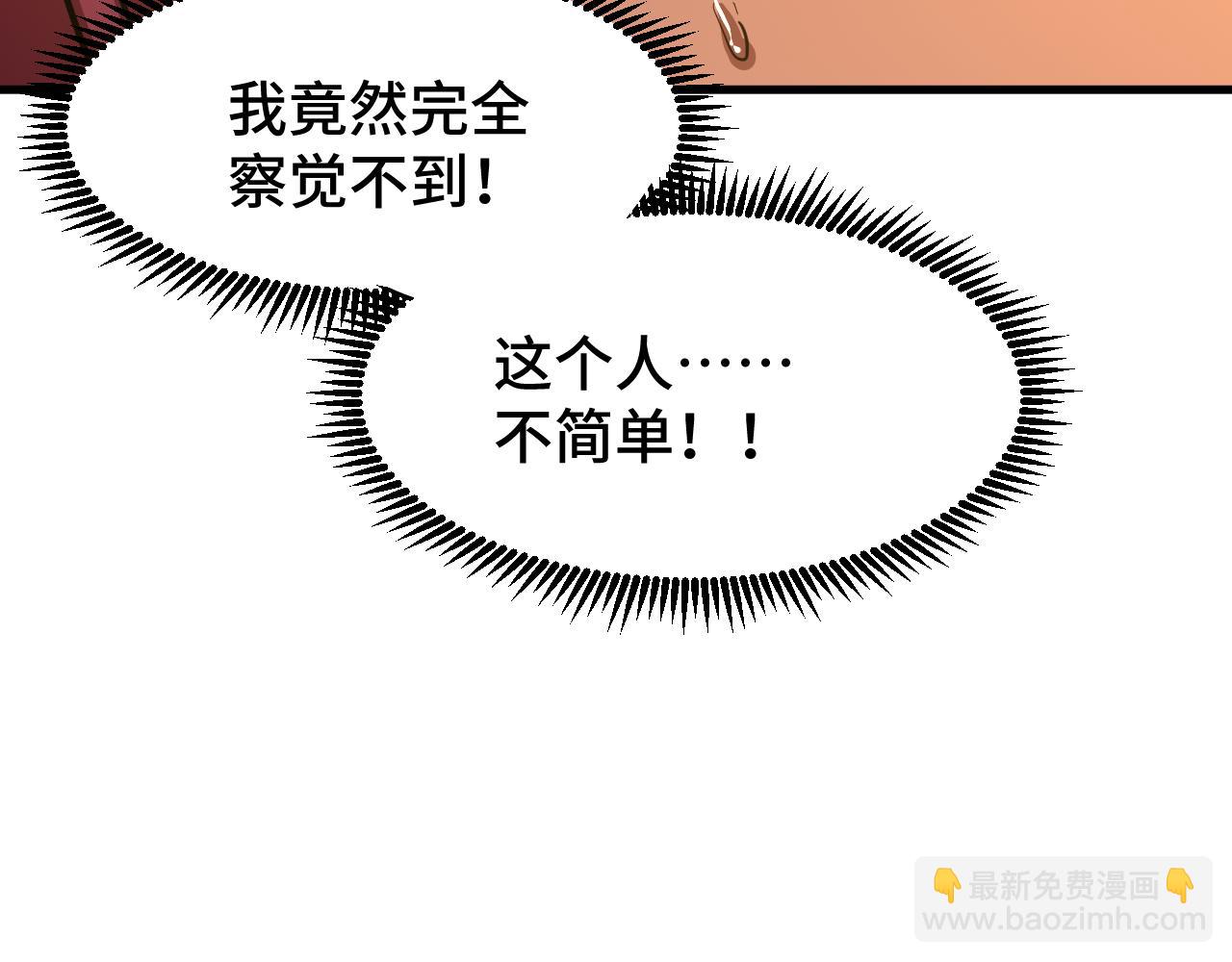 第95话 魔螅42