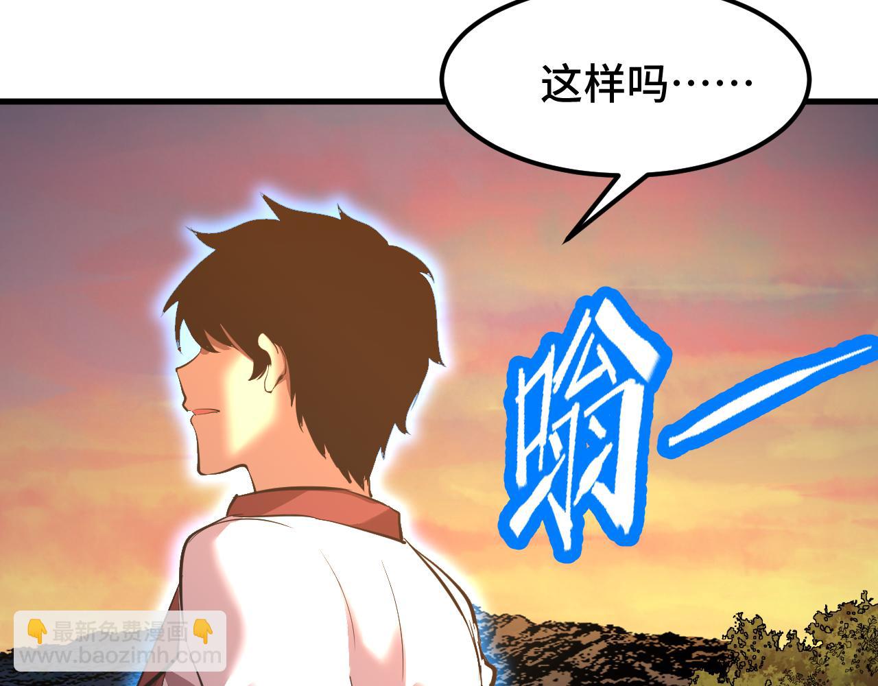 第95话 魔螅52