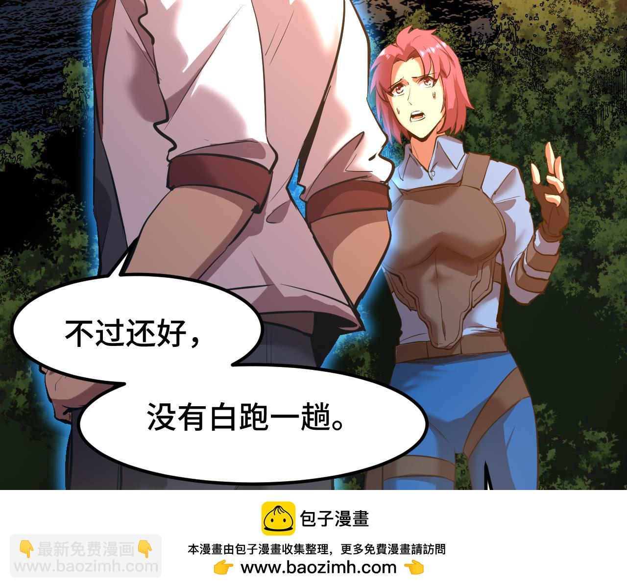 第95话 魔螅53