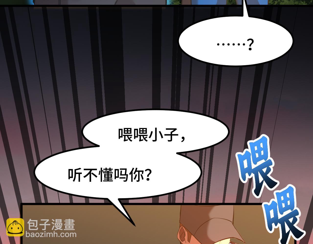 第95话 魔螅54