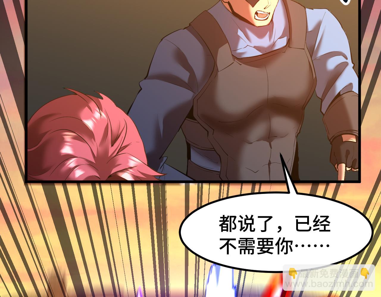 第95话 魔螅55